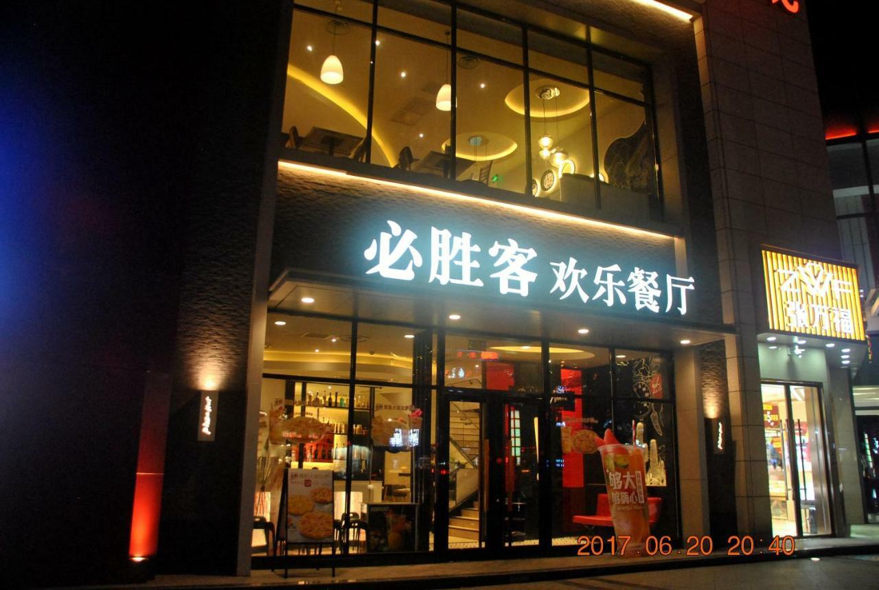 Floral Hotel - Baihui Living Zhangjiajie Eksteriør billede