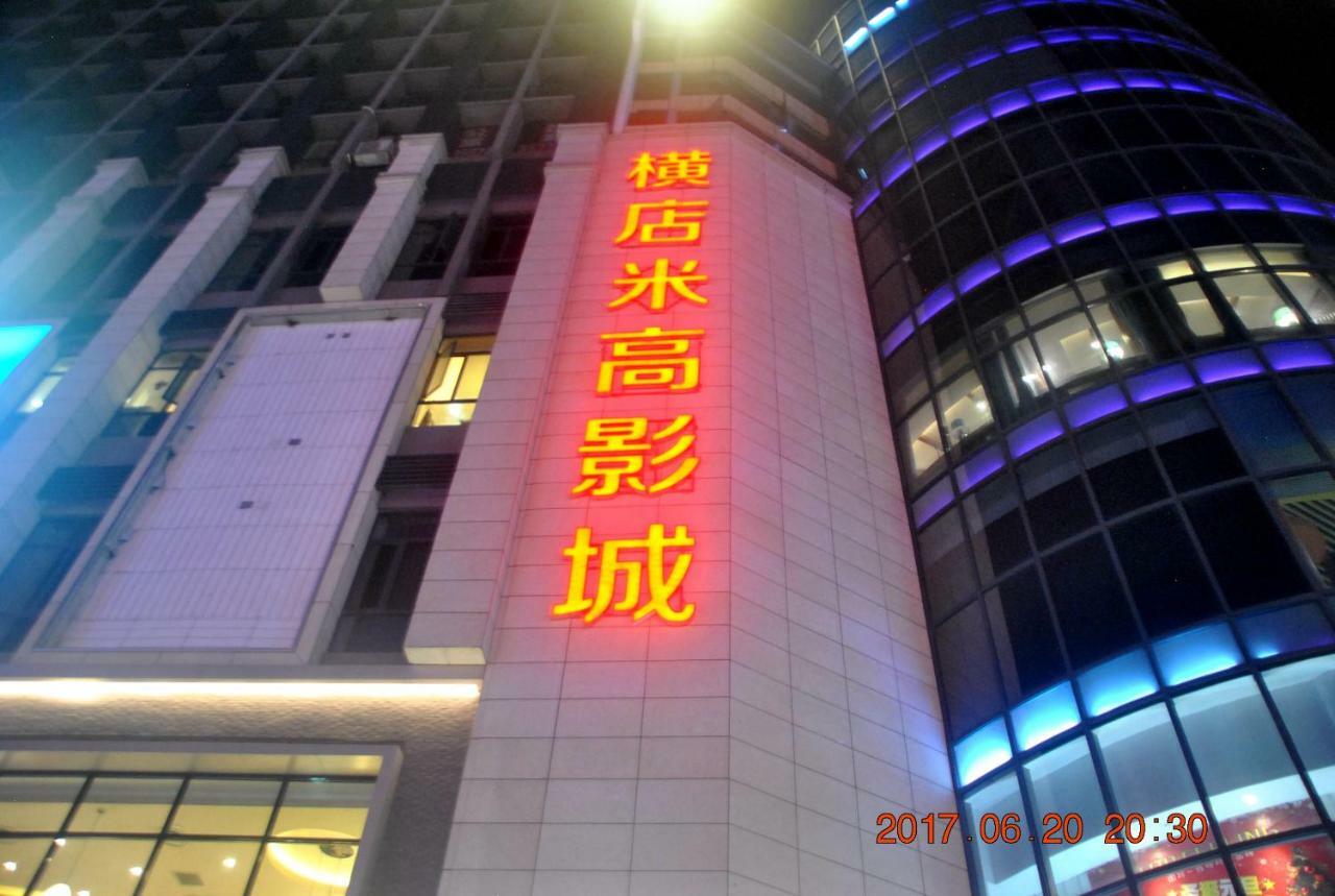 Floral Hotel - Baihui Living Zhangjiajie Eksteriør billede